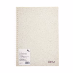 Cuaderno B5 Anillado - Beige